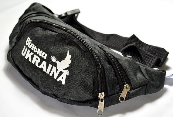 Сумка поясна бананка 4Profi з принтом "Вільна Україна" з двома відділеннями | Зображення 1
