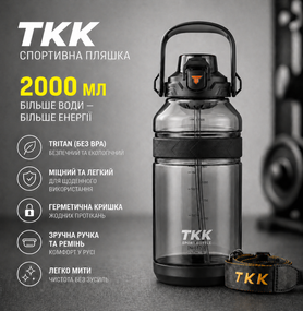 Спортивная бутылка TKK 2000 мл, Tritan (BPA-free), черная. Ударопрочная бутылка с трубочкой и ремешком для фитнеса и тренировок