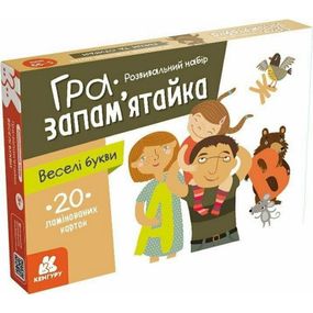 Детские развивающие карточки "Веселые буквы" 1664002, 20 карточек