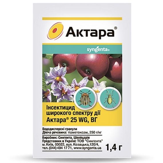 Інсектицид Актара 1,4 г (Syngenta)