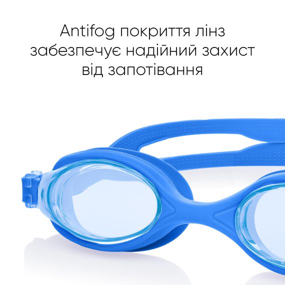 Дитячі окуляри для плавання Renvo Ertan JR Anti-fog Синій OSFM (1SG120-04) | Зображення 3