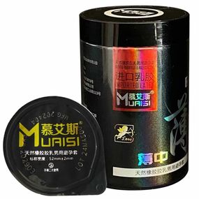 Супертонкие презервативы Muaisi 001 BlackWet Tube 12шт с дополнительной смазкой sexstyle