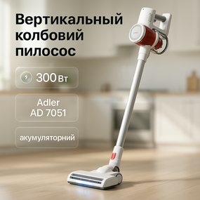 Вертикальний пилосос для сухого прибирання, Потужний ручний пилосос для дому Вертикальний PK-96