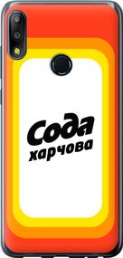 Чехол на Asus Zenfone Max Pro M2 ZB631KL Сода UA "5639u-1641-17620"