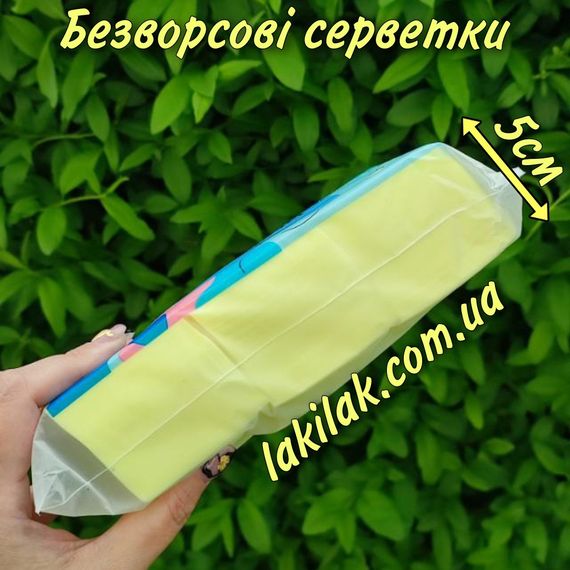 Желтые безворсовые салфетки 1000шт (толщина пачки 5см)