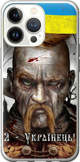Чехол на iPhone 13 Pro Козак-Украинец "1150u-2372-17620"
