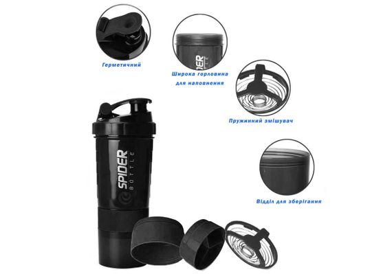 Шейкер спортивний EasyFit Spider 0,5л Чорний (EF-7200-BK) | Зображення 3