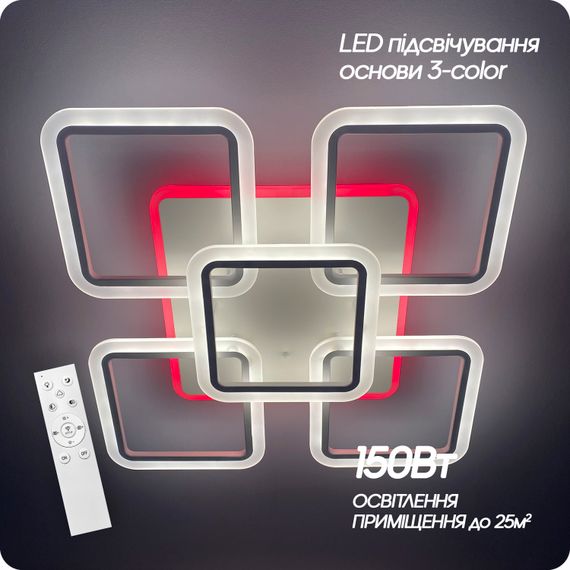 Люстра світлодіодна 517 Light 3color з пультом 150Вт Білий (01357) | Зображення 4