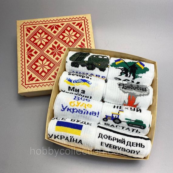 Бокс чоловічих патріотичних шкарпеток 40-45 р на 8 пар у подарунковій коробці | Зображення 3
