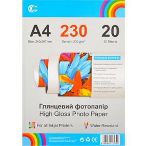 Фотобумага А4 "С" пл.230г/м2 20 листов, глянцевая (6900020172302)