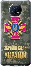 Чохол для Xiaomi Redmi Note 9T з силікону FCh_080838