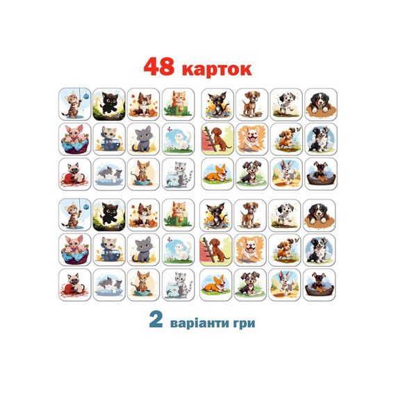 Настільна дитяча гра Мемори «Коти проти собак» ME5032-24, 48 карток | Зображення 1