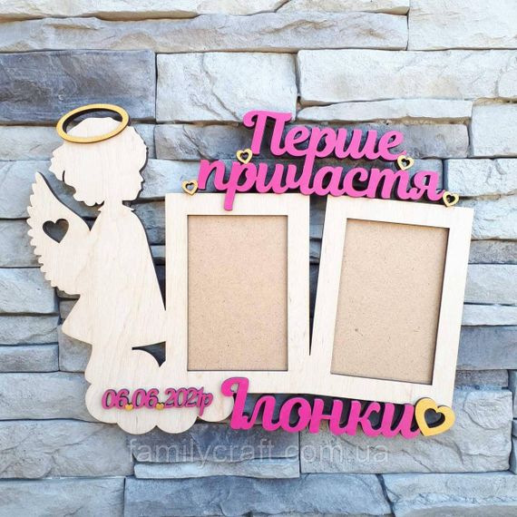 Дерев’яна іменна фоторамка для Першого Святого Причастя, подарункова рамка з індивідуальним гравіюванням | Зображення 2