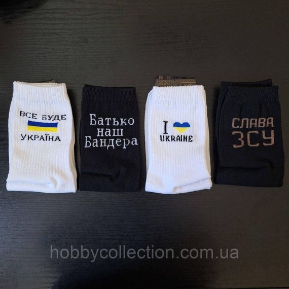 Комплект чоловічих високих Шкарпеток 4 пари 40-45 р демісезонні | Зображення 1