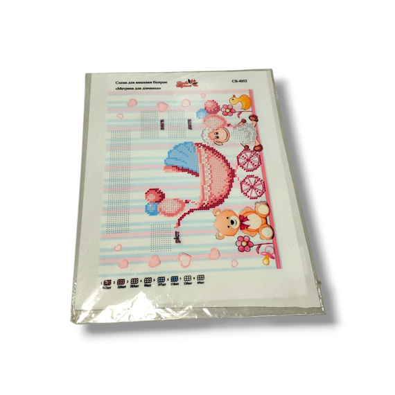 Заготовка для вишивання рушника бісером СВ-4052