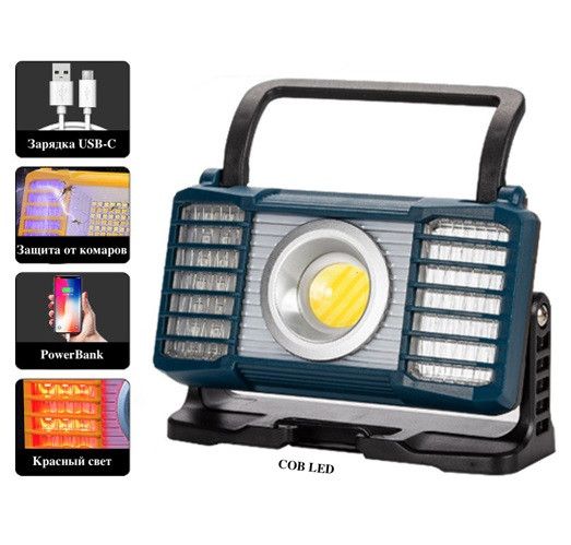 Ліхтар переносний W880-2 COB з функцією павербанка XPRO (46840-W880_451) | Зображення 3