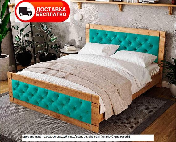 Ліжко двоспальне Natali 160x200 см Дуб Тахо/велюр Light Teal (м'ятно бірюзовий) вибір кольору оббивки