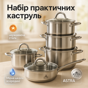 Набір каструль з антипригарним покриттям 12, Збірний набір каструль посуду для будь-яких плит QM-69
