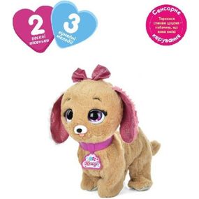 Интерактивная игрушка Bambi Собака Бежевая (M 5701 UA beige)