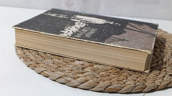 Успенський В. Д. Таємний радник вождя: Роман-сповідь1993 | Зображення 1