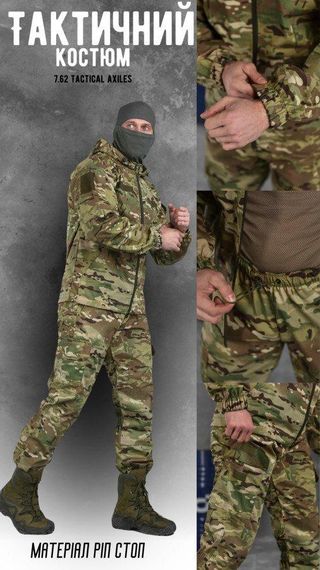 Весняний тактичний костюм 7.62 Tactical axiles мультикам ВТ6755 | Зображення 3