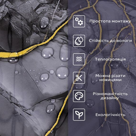 Самоклейна стінова PET плитка в рулоні 1200х3000х2мм SW-00002670 | Зображення 3