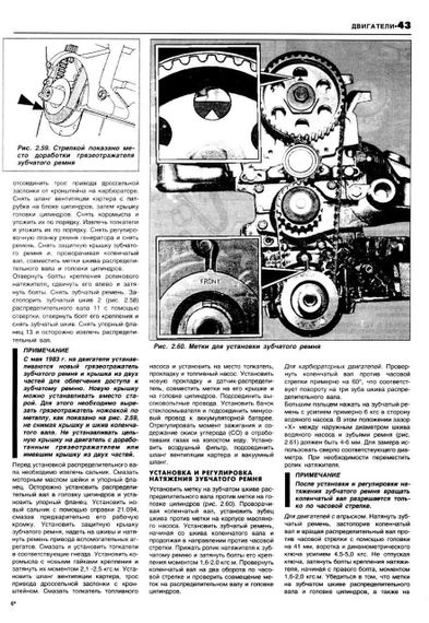 Ford Escort / Orion c 1980 г.. Руководство по ремонту и эксплуатации. Арго | Зображення 2