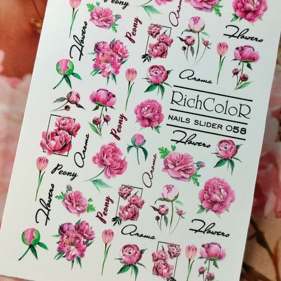 Рифлений слайдер RichColor 058 на водяній основі (6.5x9.5см)