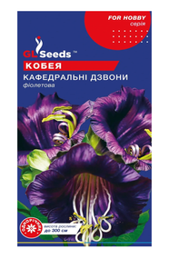 Насіння Кобеї Кафедральнi дзвони 4 шт. GL Seeds