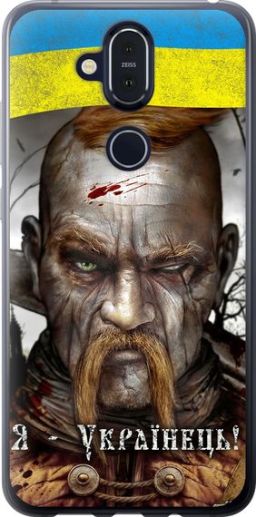 Чехол на Nokia 8.1 Козак-Украинец "1150u-1620-17620"