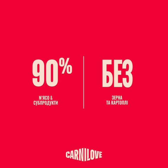 Корм вологий Carnilove Gravy Multipack д/котів в соусі в асортименті 12x85 г | Зображення 3