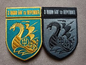 Шеврон 501 ОБМП З нами Бог і перемога 2 шт (повсякденний + сірий)