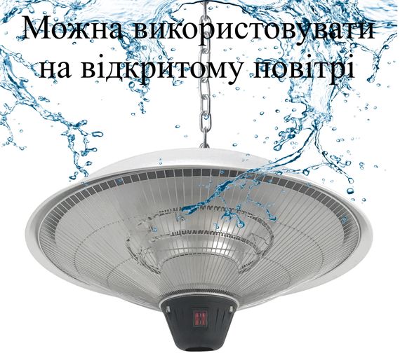 Електричний інфрачервоний обігрівач підвісний з Д/У GRILLI 2500w, 60см 777756 Код: 008345 | Зображення 4