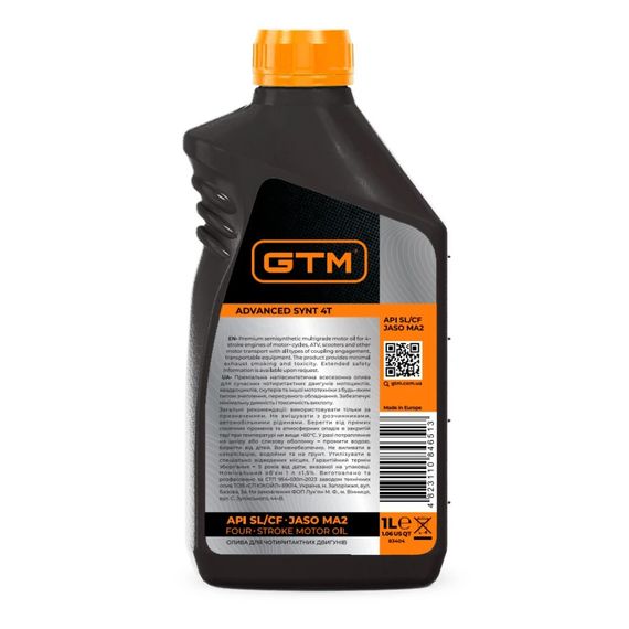 Мастило для 4-х тактного двигуна 1.0 л GTM Advanced Synt 10W-40 | Зображення 1