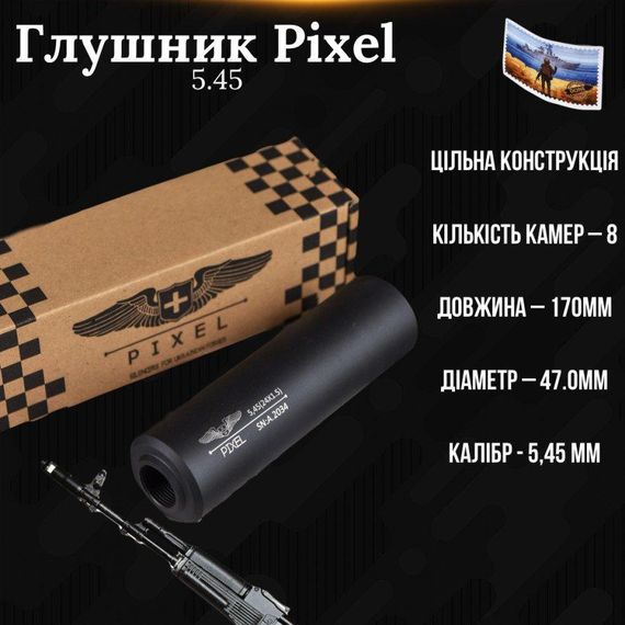 Глушник Pixel ВТ5411 | Зображення 3