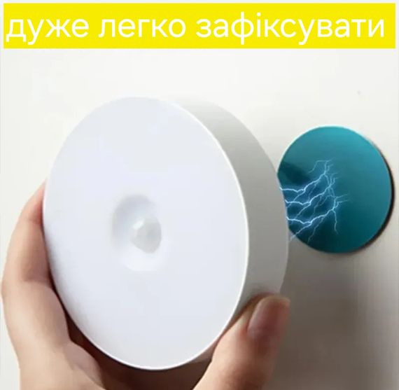 LED лампа з датчиком руху, на акумуляторі, біле світло | Зображення 4