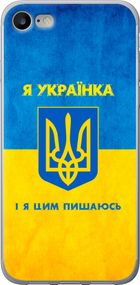 Чехол на iPhone 8 Я украинка "1167u-1031-17620"