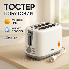 Тостер для любого хлеба, Легкий в использовании тостер, Электротостер бытовой, Тостеры для бутербродов ID-34