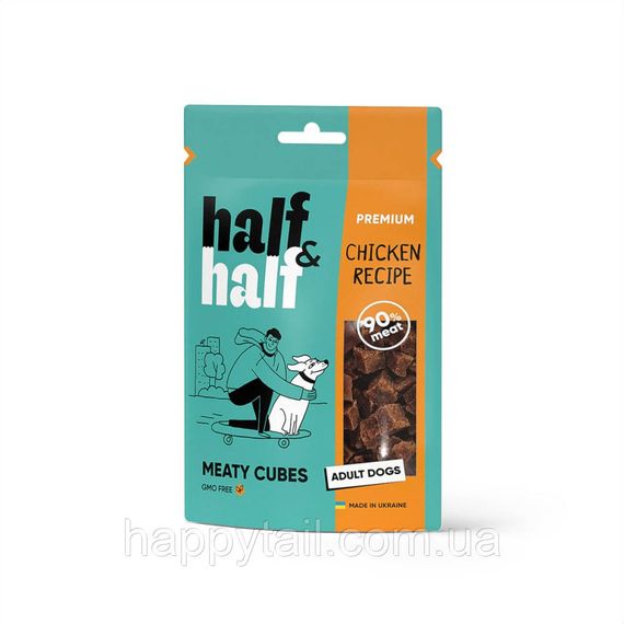 Лакомство для собак HalfHalf (ХафХаф) - мясные кубики с курицей, 100 г