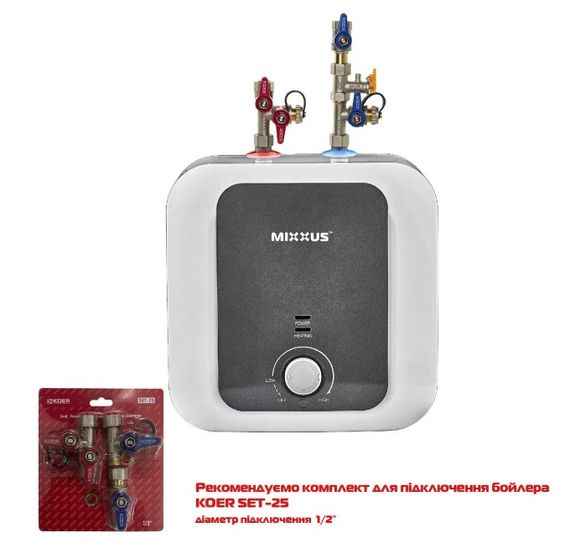 Водонагрівач Mixxus EWH-1210 Small Under під мийкою 10 л, 1500 Вт, "мокрий" ТЕН, вертикальний, квадратний, білий (WH0604) | Зображення 1