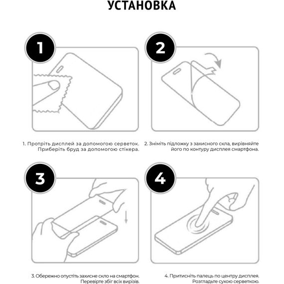 Скло захисне Armorstandart Icon Motorola G72 Black (ARM63919) | Зображення 3