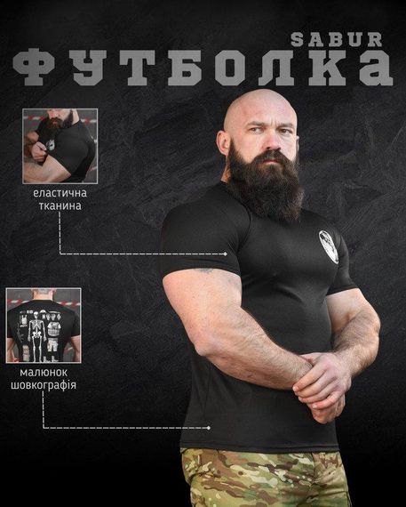 Тактична вологовідвідна футболка SABUR скелет чорна НП5206 | Зображення 6