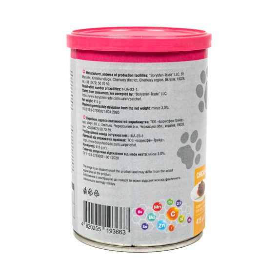 Вологий корм для собак Pet Chef шматочки в желе з куркою 415 г | Зображення 6