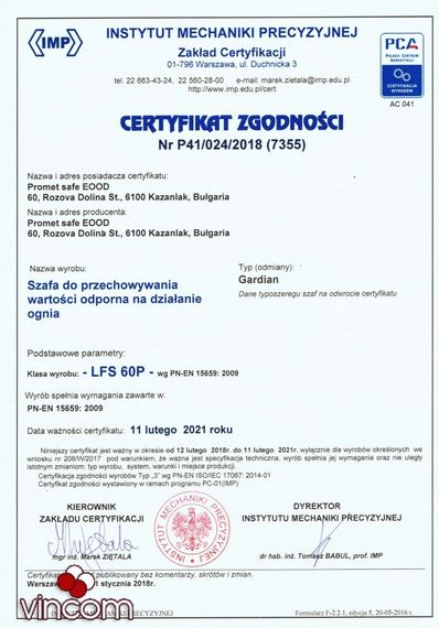Сейф огне-взломостойкий Valberg GARDIAN 165T CL ГАРАНТ ЕВРО-165СL165Т.СL(копия) | Зображення 2