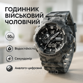 Годинник для активного військового, Електронний вологозахищений наручний годинник PQ-14