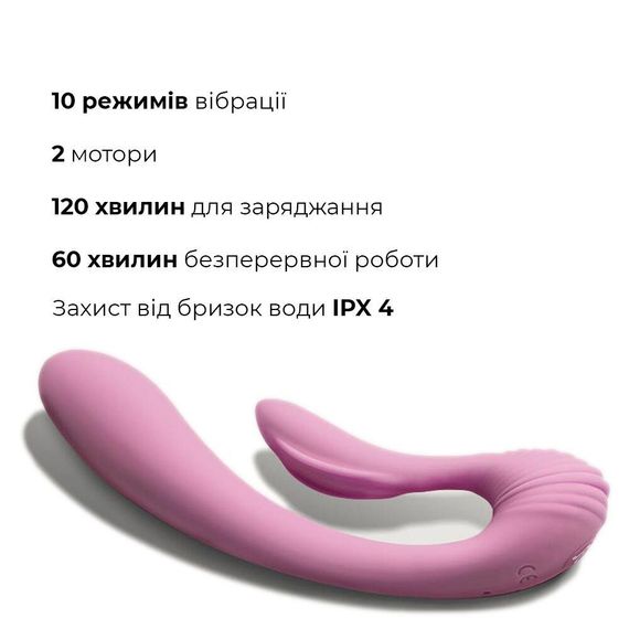 Вібратор Adrien Lastic G-wave вагінально-кліторальний, 2 мотори, універсальний | Зображення 3
