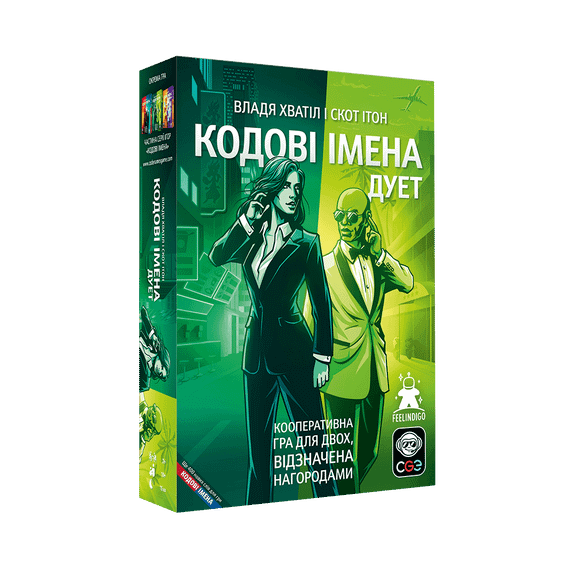 Настольная игра Кодовые имена. Дуэт 2025 (Codenames. Duet)