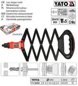 Заклепочник YATO Польша гармошка Ø=2.4/3.2/4.0/4.8/6.4 l=240-810 мм YT-36060