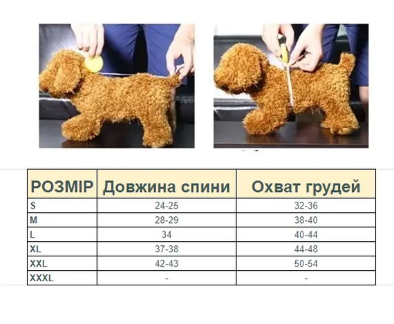 Костюм спортивний для собак Adidog синій XL | Зображення 5