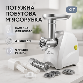 Мясорубка-соковижималка Suntera, Мясорубка-шинковка-терка, Электромясорубка с насадкой для колбасы PL-90
